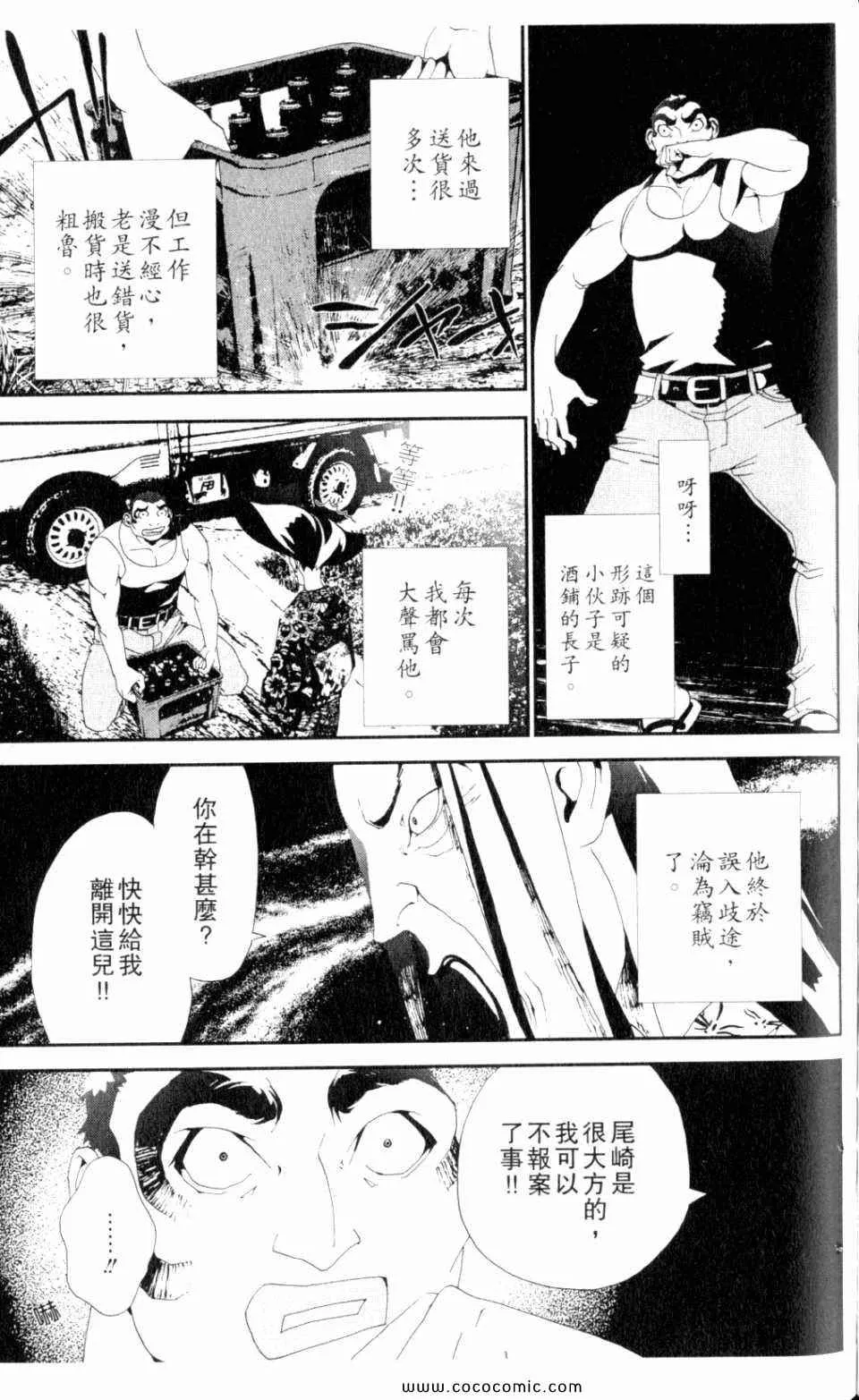 第9卷 第145页