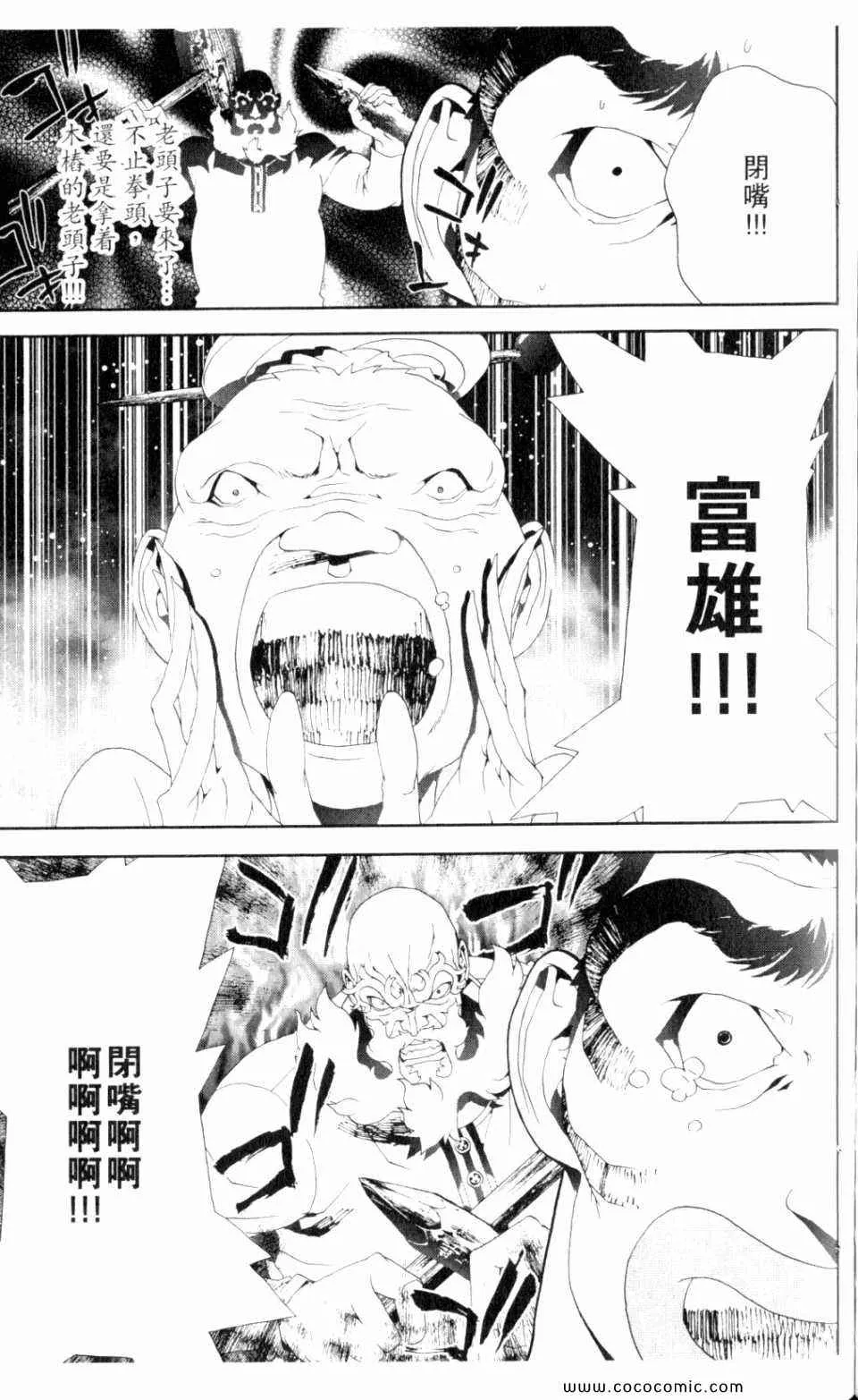 第9卷 第147页