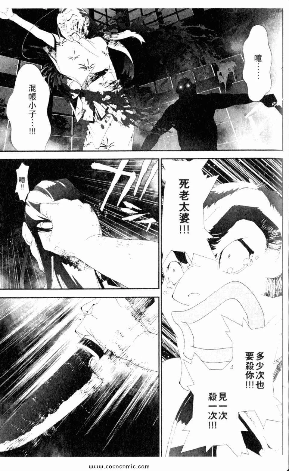 第9卷 第149页