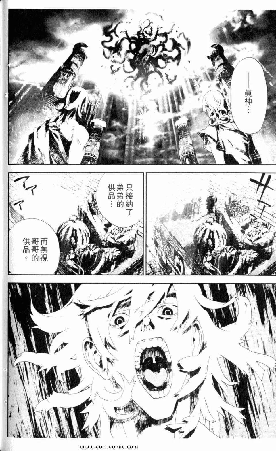 第9卷 第156页