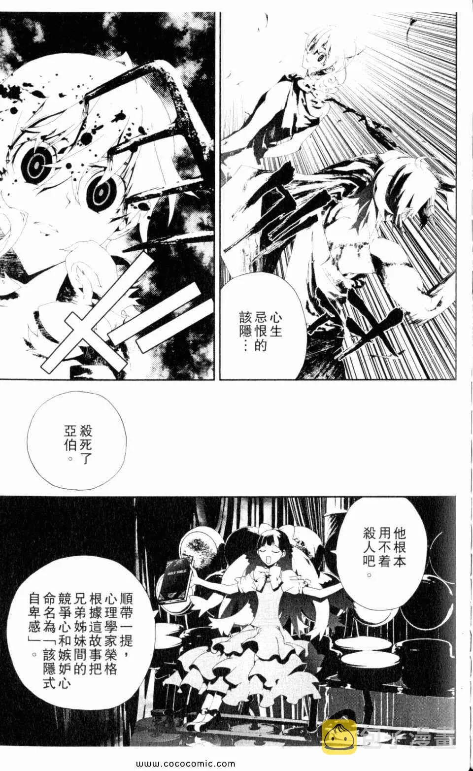 第9卷 第157页