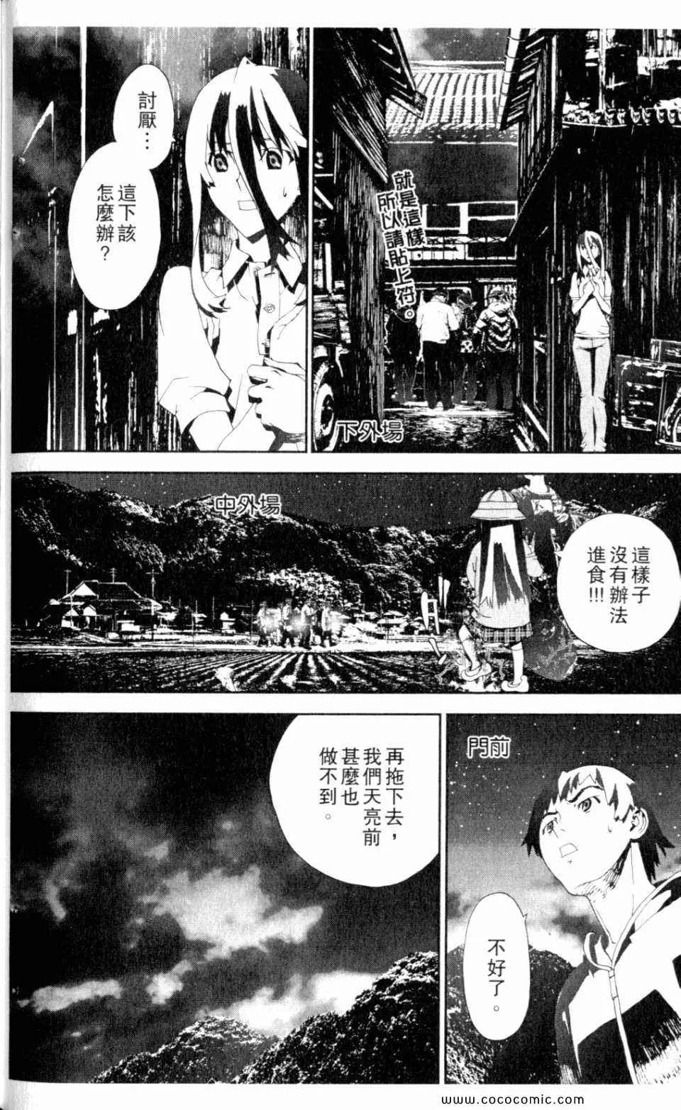 第9卷 第166页