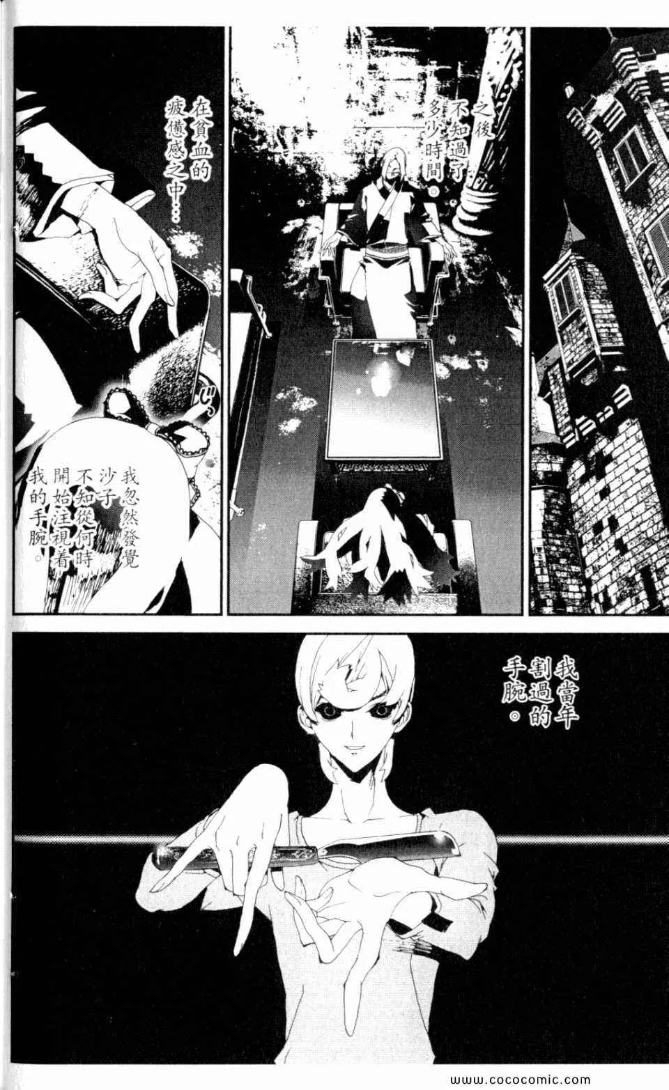 第9卷 第172页