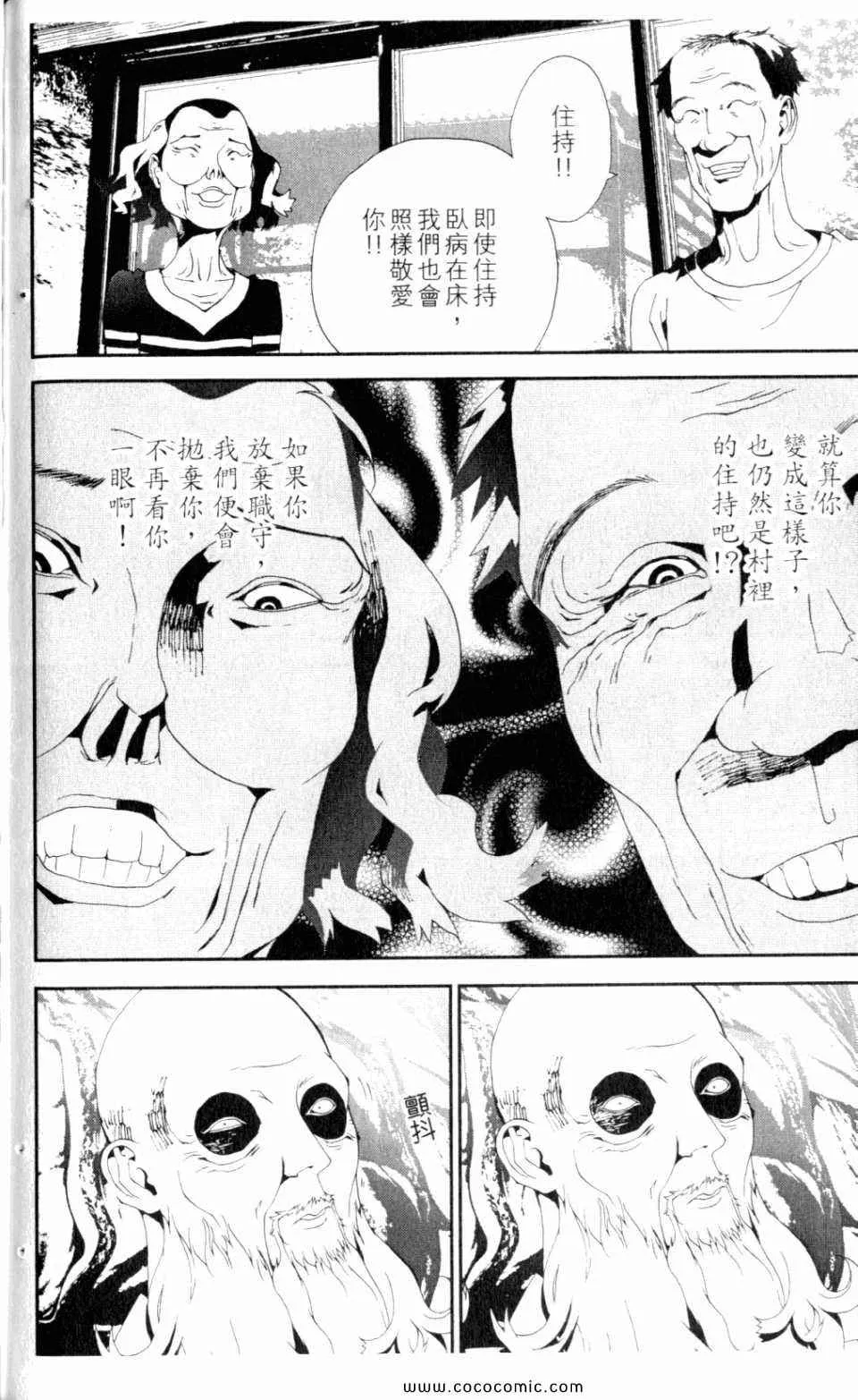 第9卷 第176页