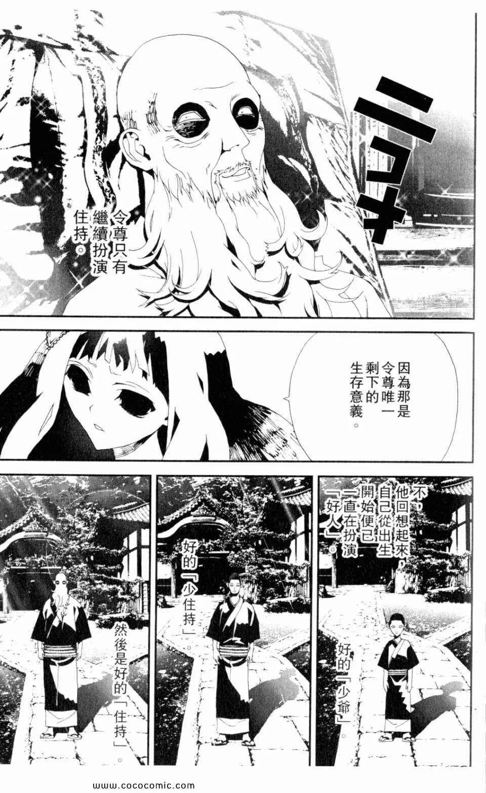 第9卷 第177页
