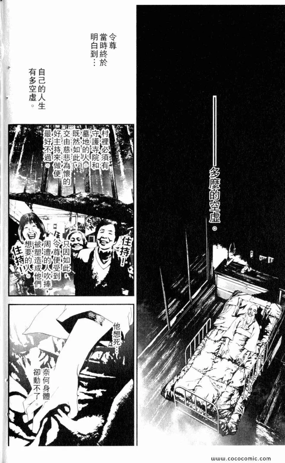 第9卷 第178页