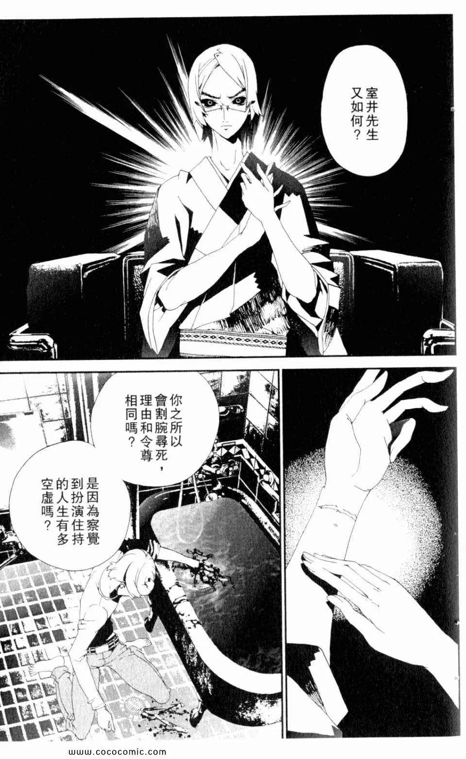 第9卷 第185页