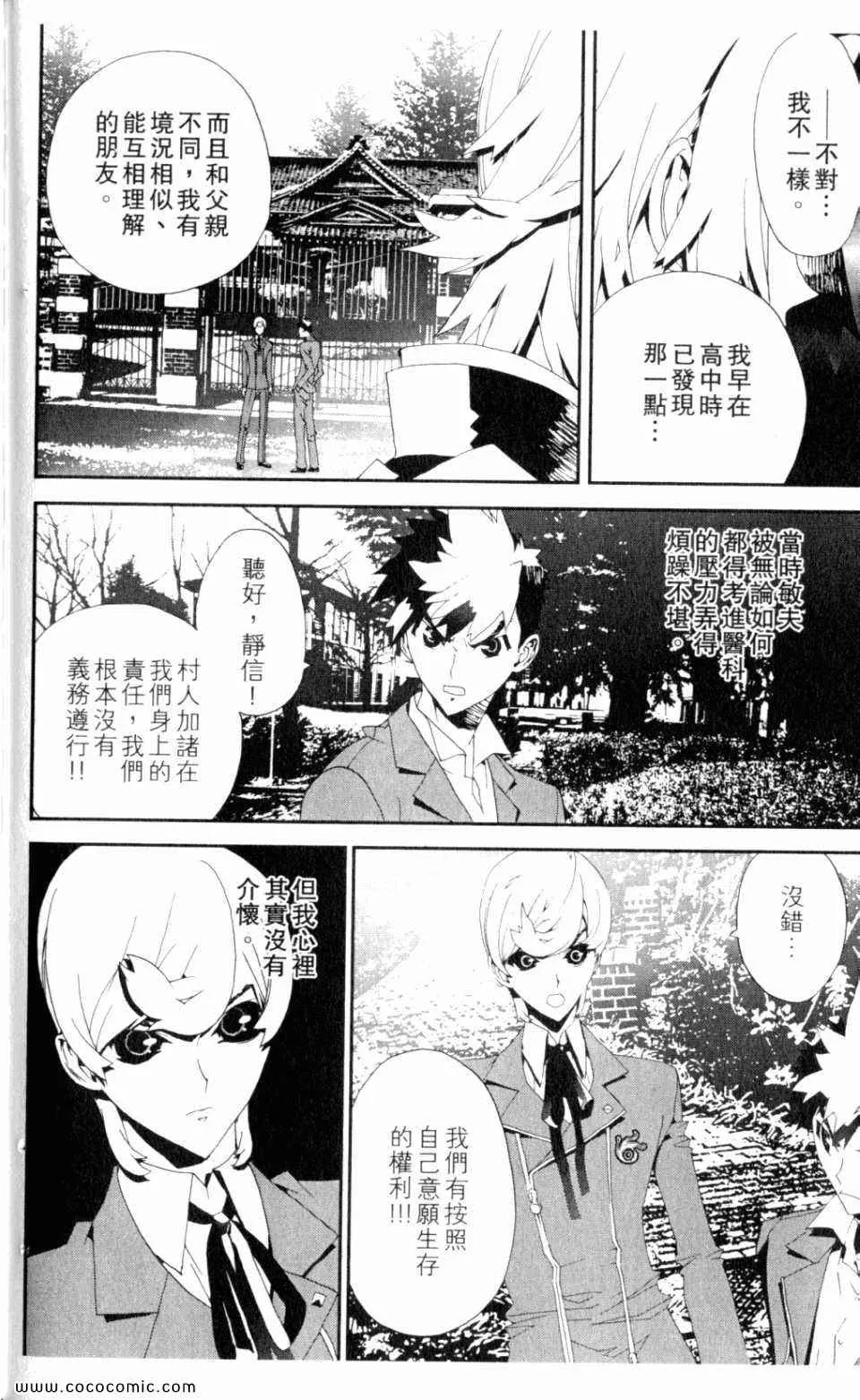 第9卷 第186页