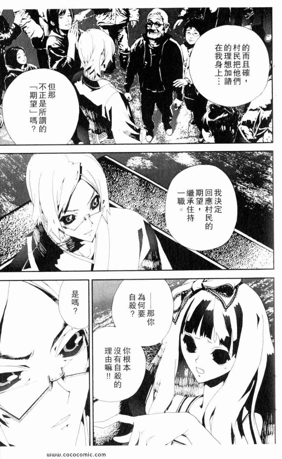 第9卷 第187页