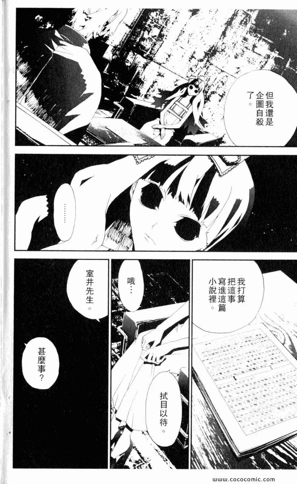 第9卷 第188页