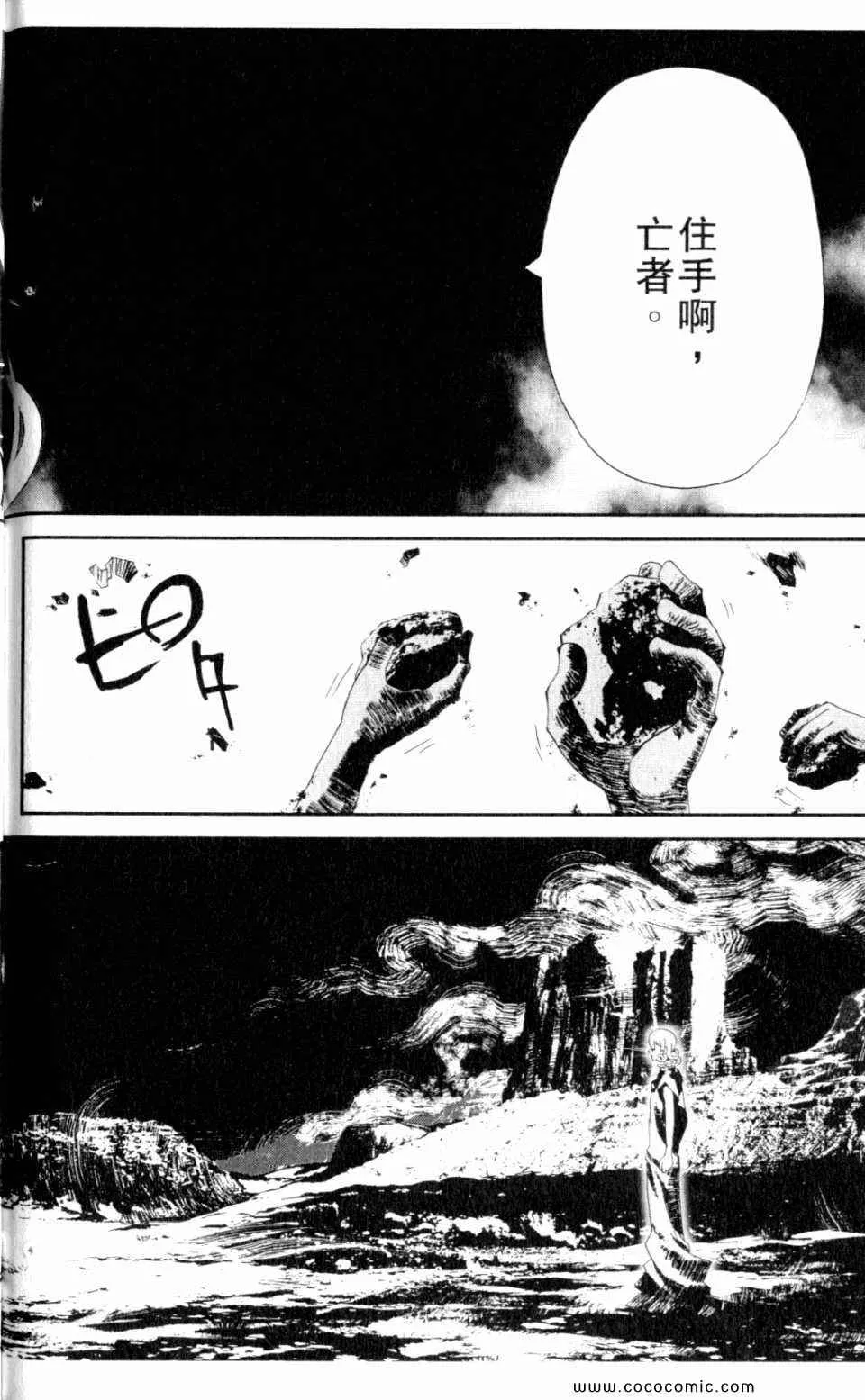 第9卷 第192页