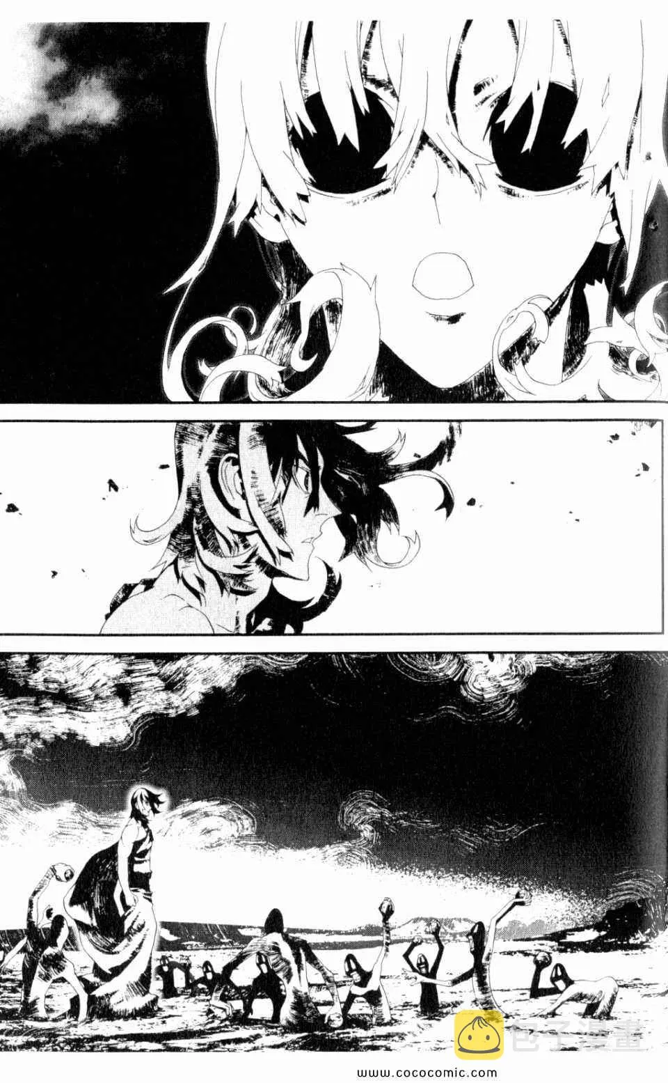 第9卷 第193页