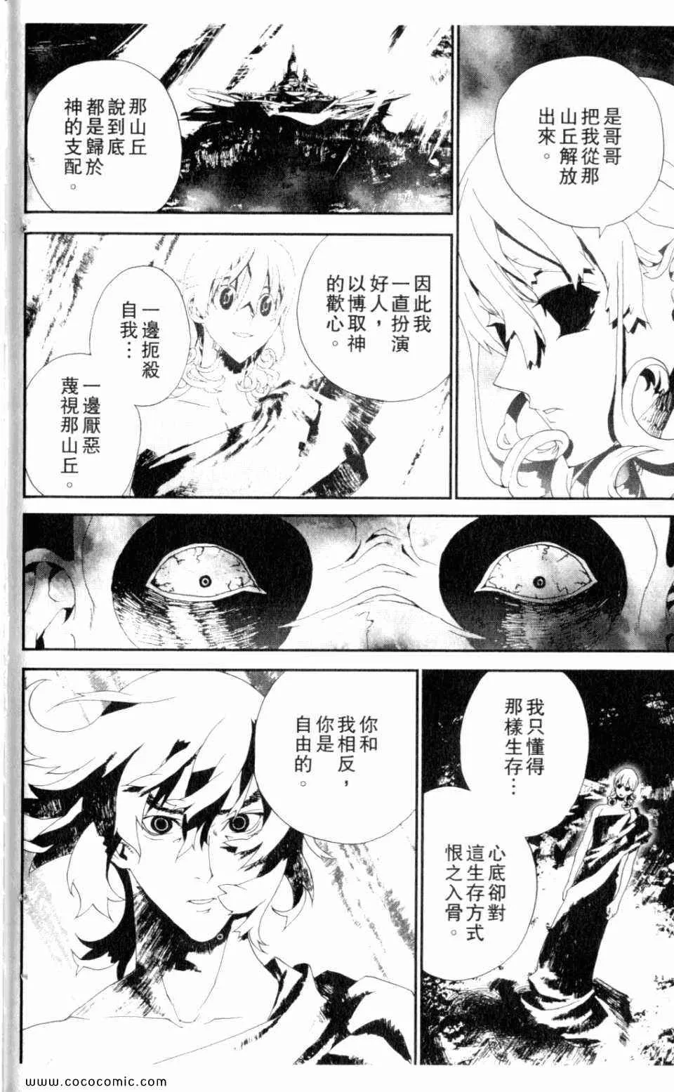 第9卷 第194页