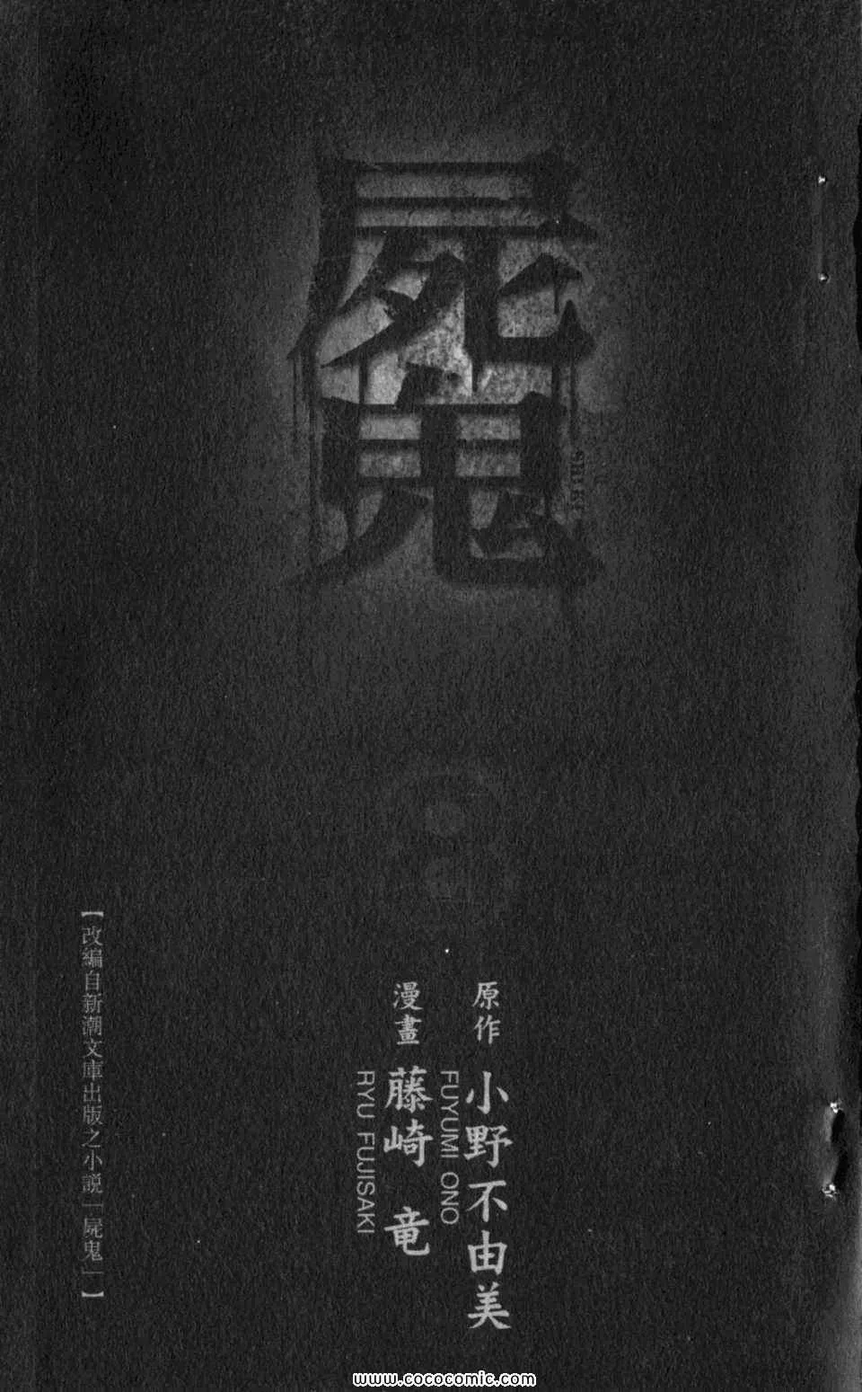 第8卷 第6页