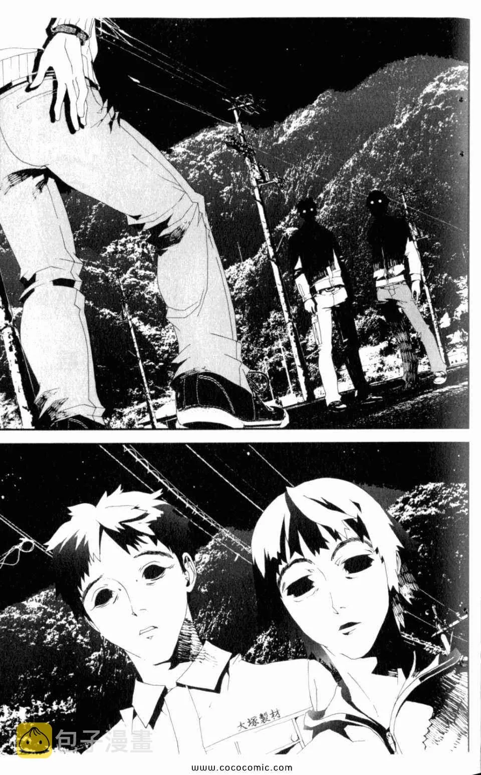 第8卷 第35页