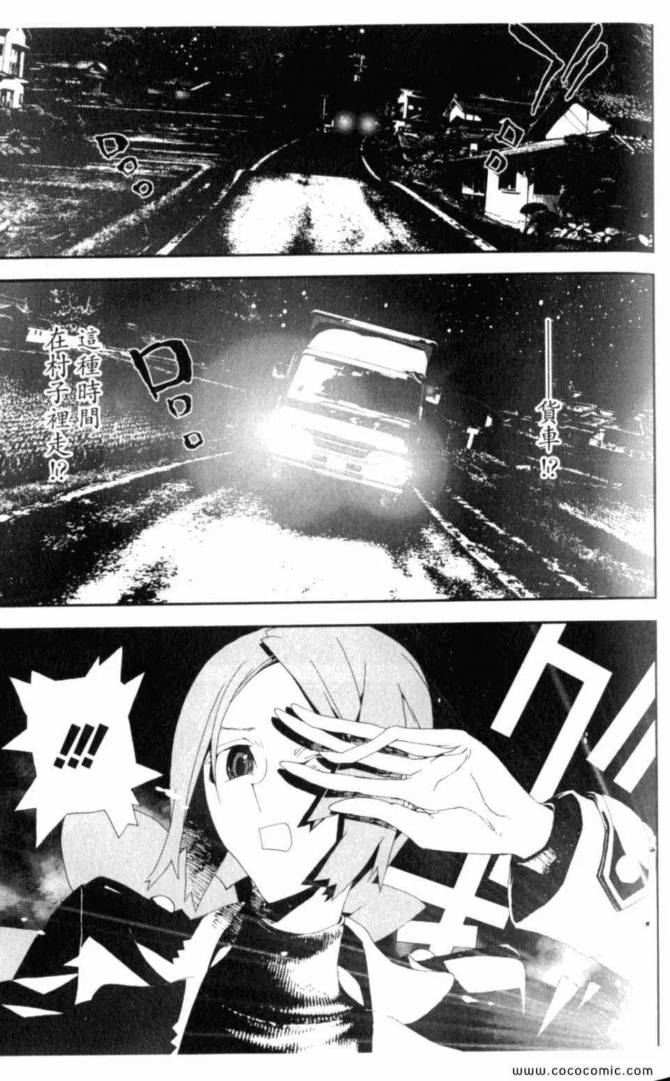 第8卷 第43页
