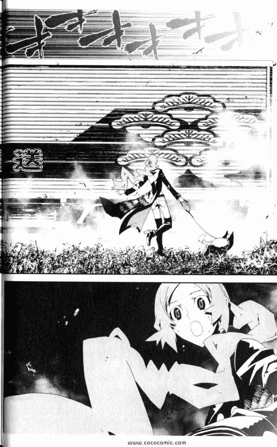 第8卷 第44页