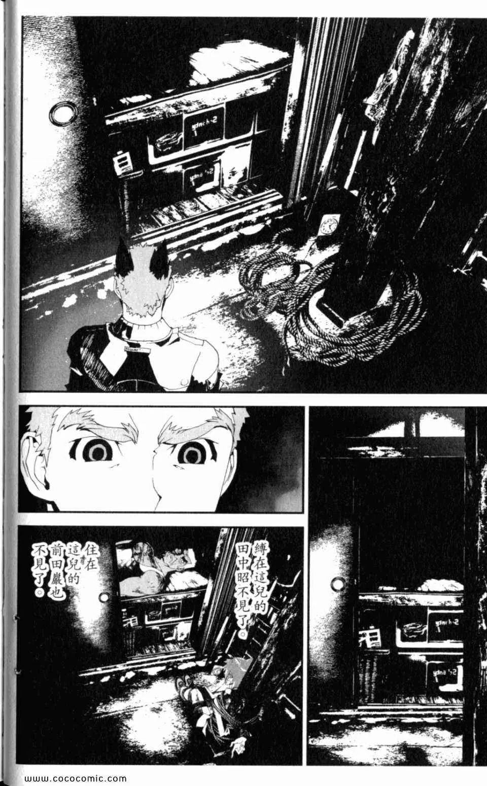 第8卷 第54页