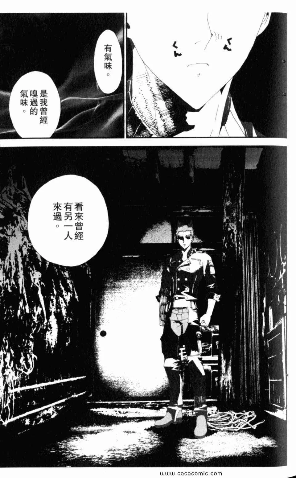 第8卷 第55页