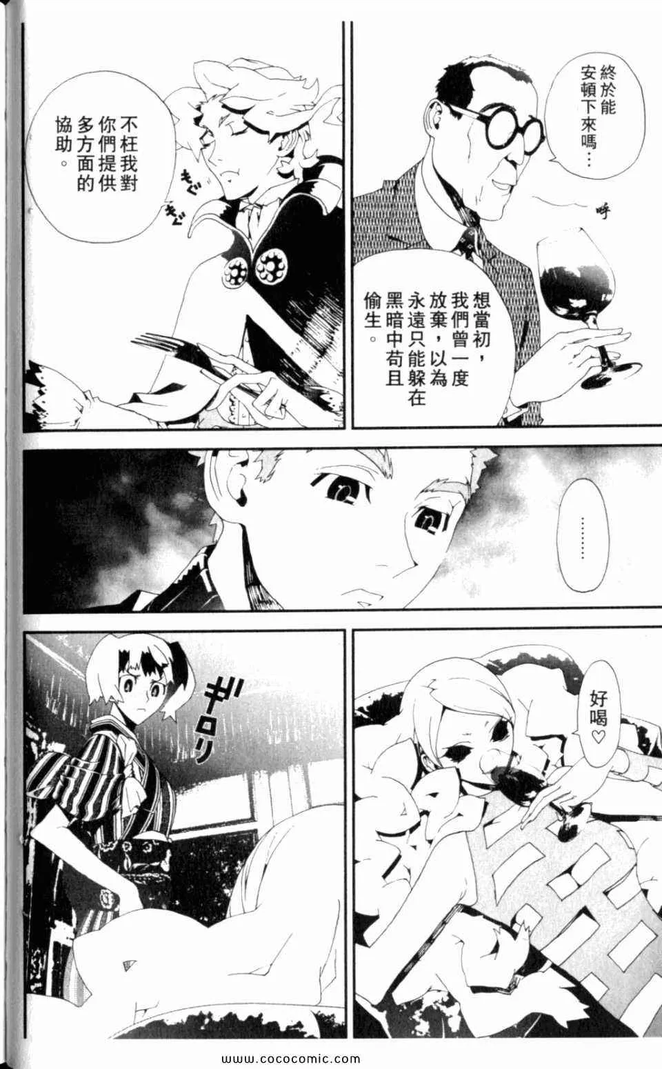 第8卷 第60页