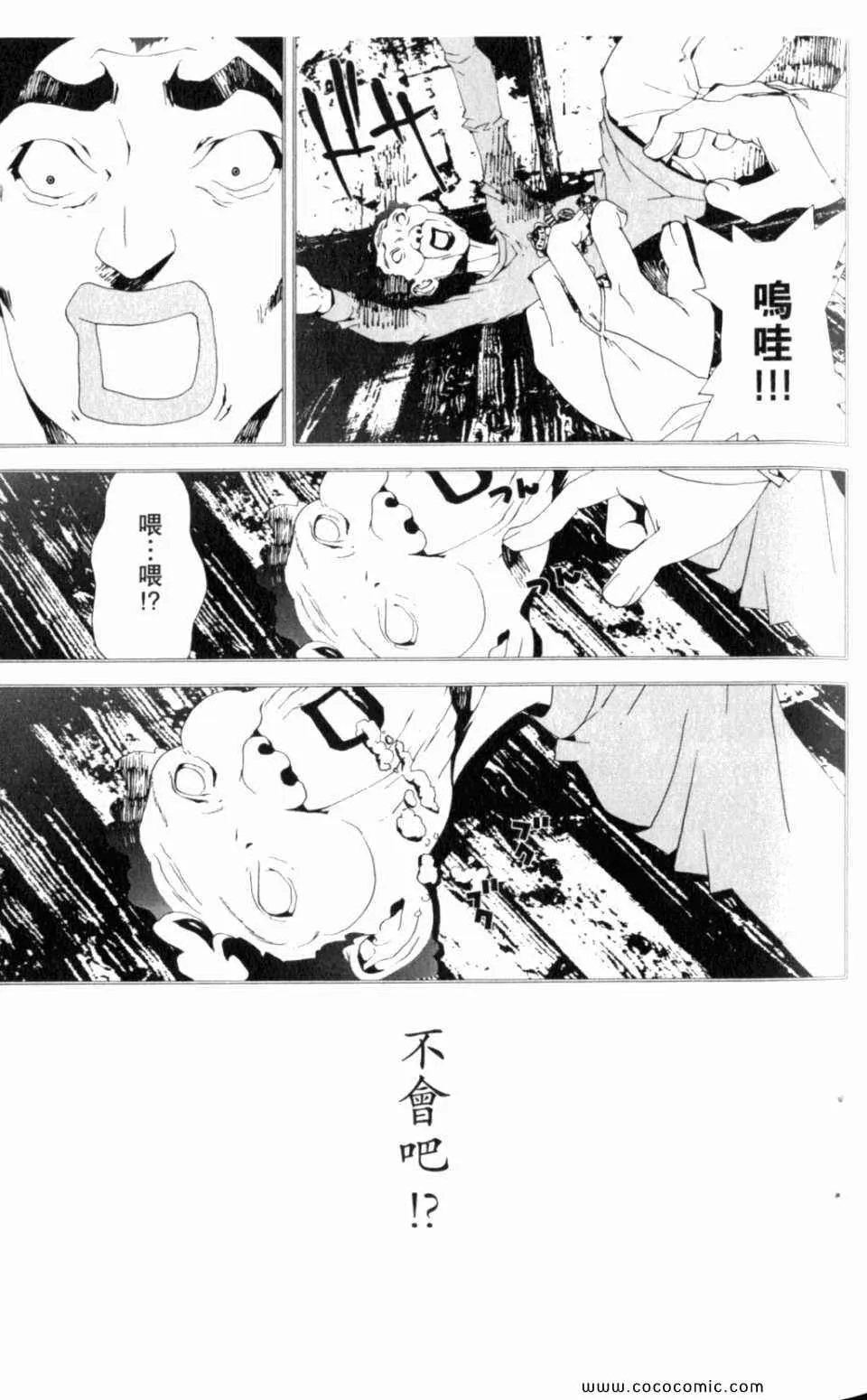 第8卷 第69页