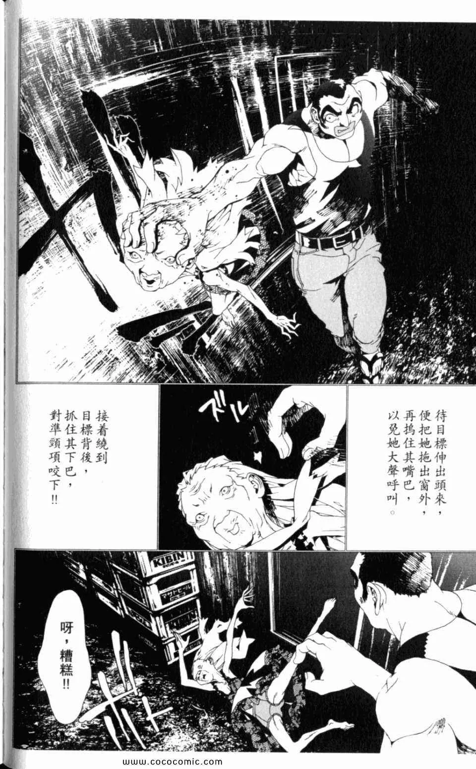 第8卷 第80页