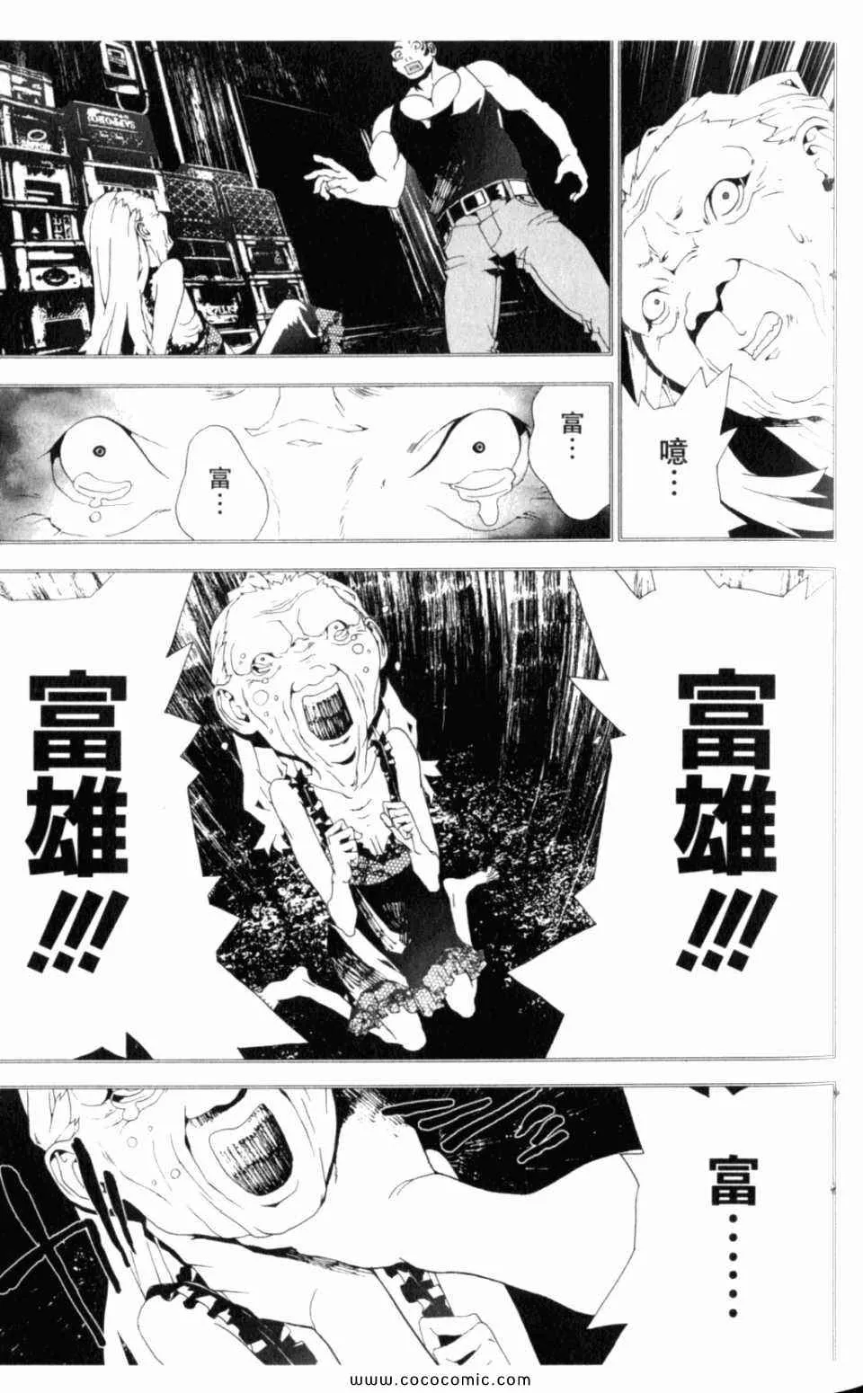 第8卷 第81页