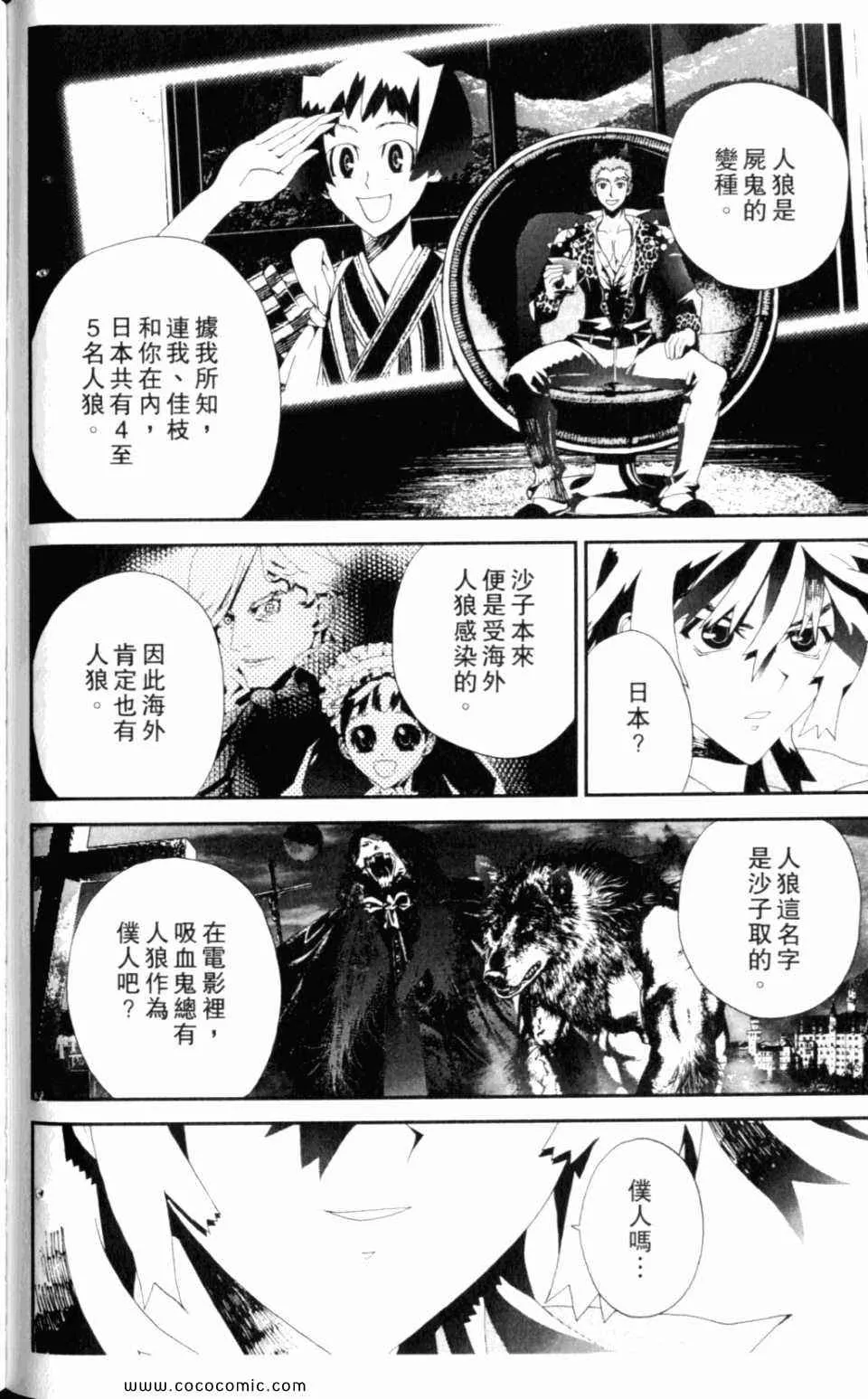 第8卷 第124页