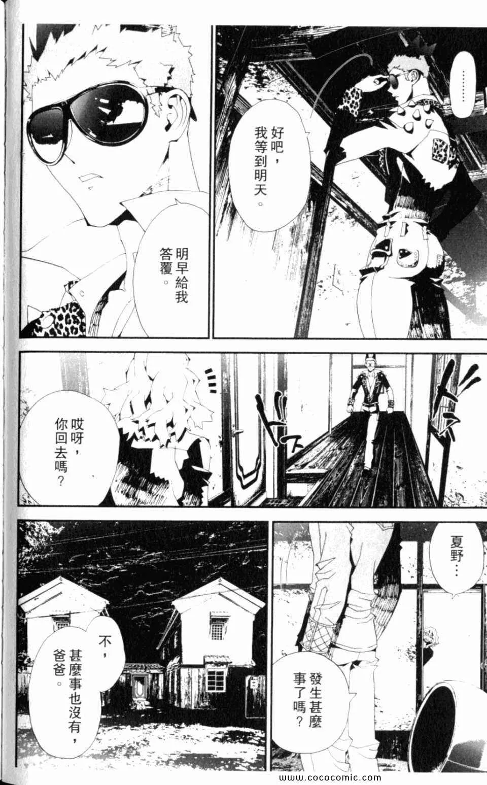 第8卷 第132页