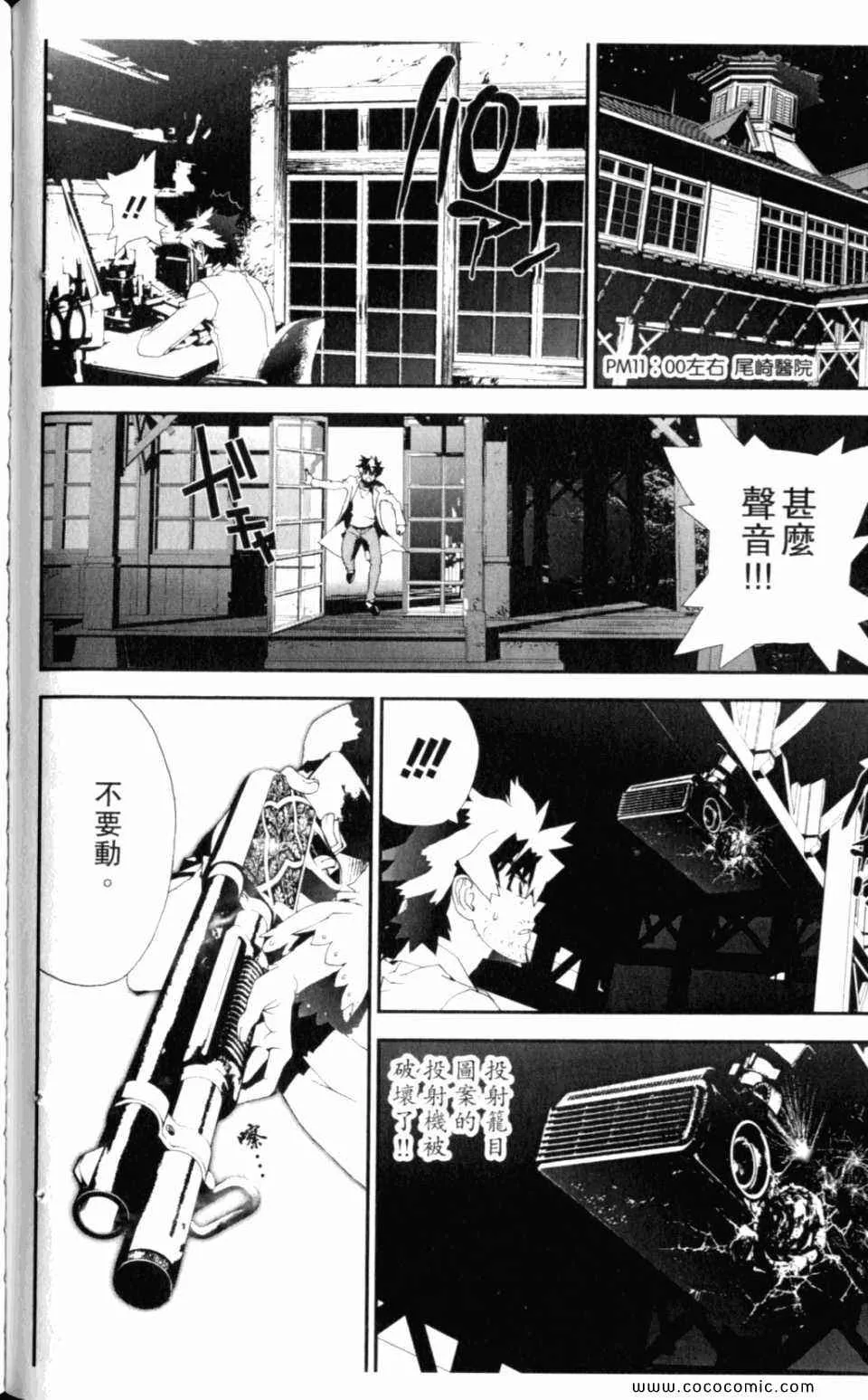 第8卷 第146页