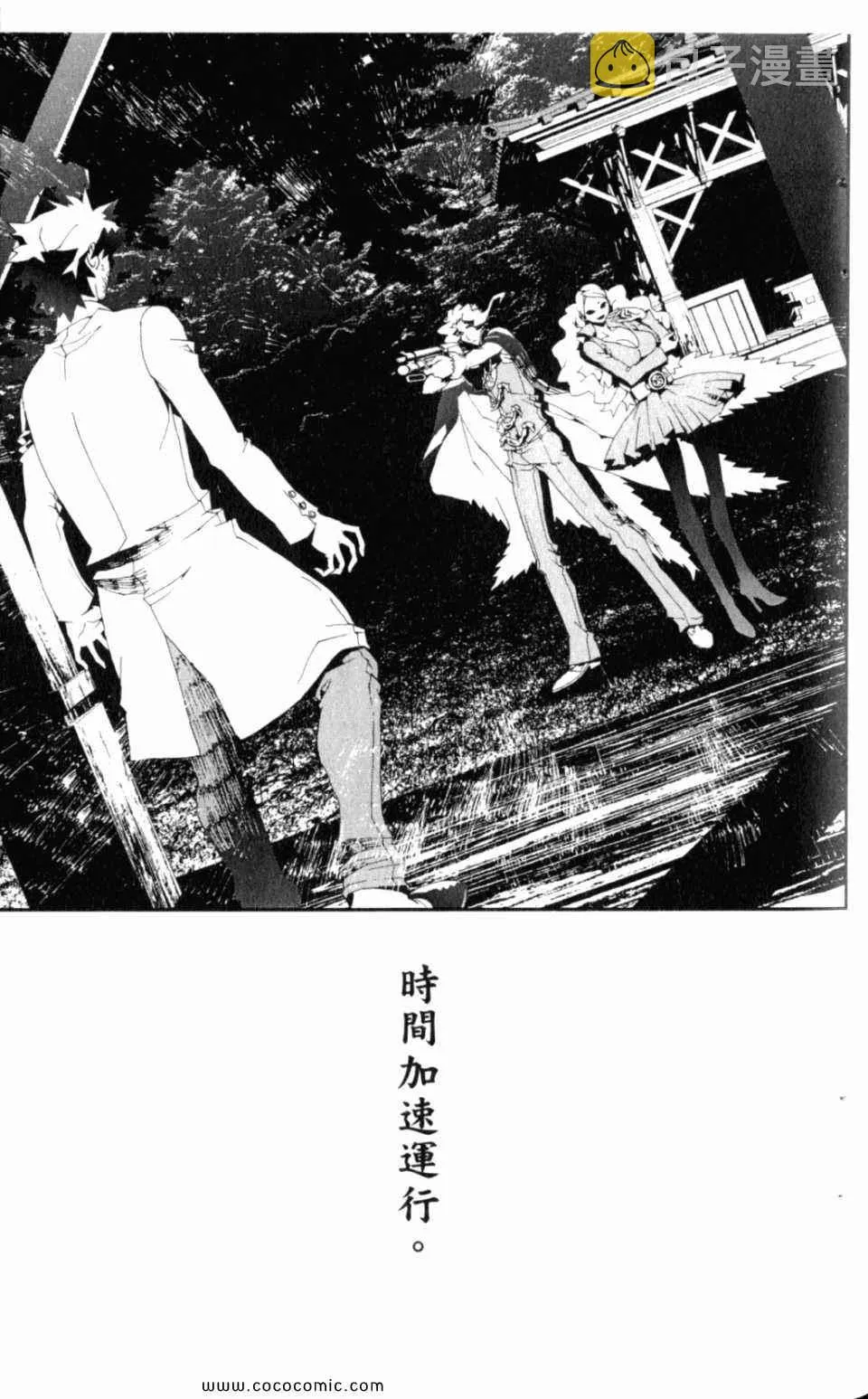 第8卷 第147页