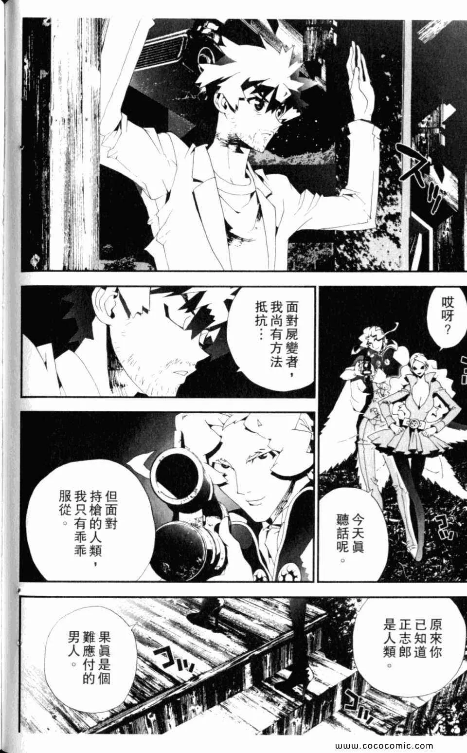第8卷 第150页