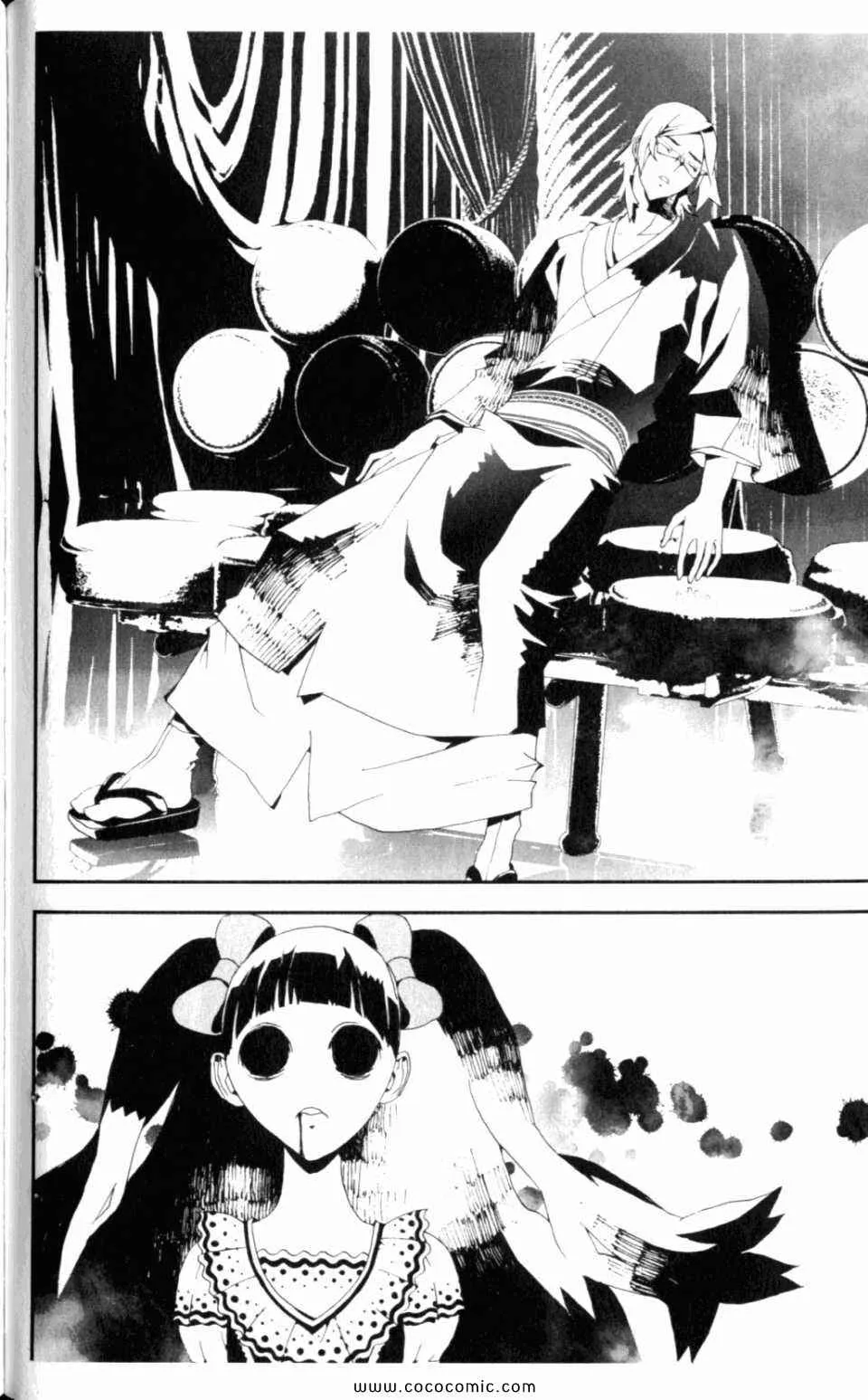 第8卷 第154页
