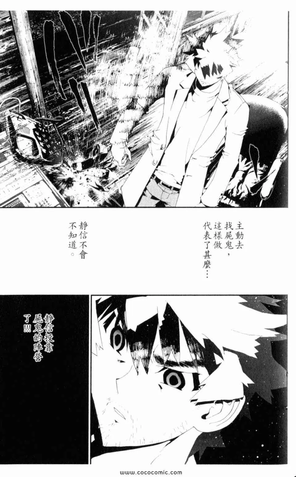 第8卷 第155页