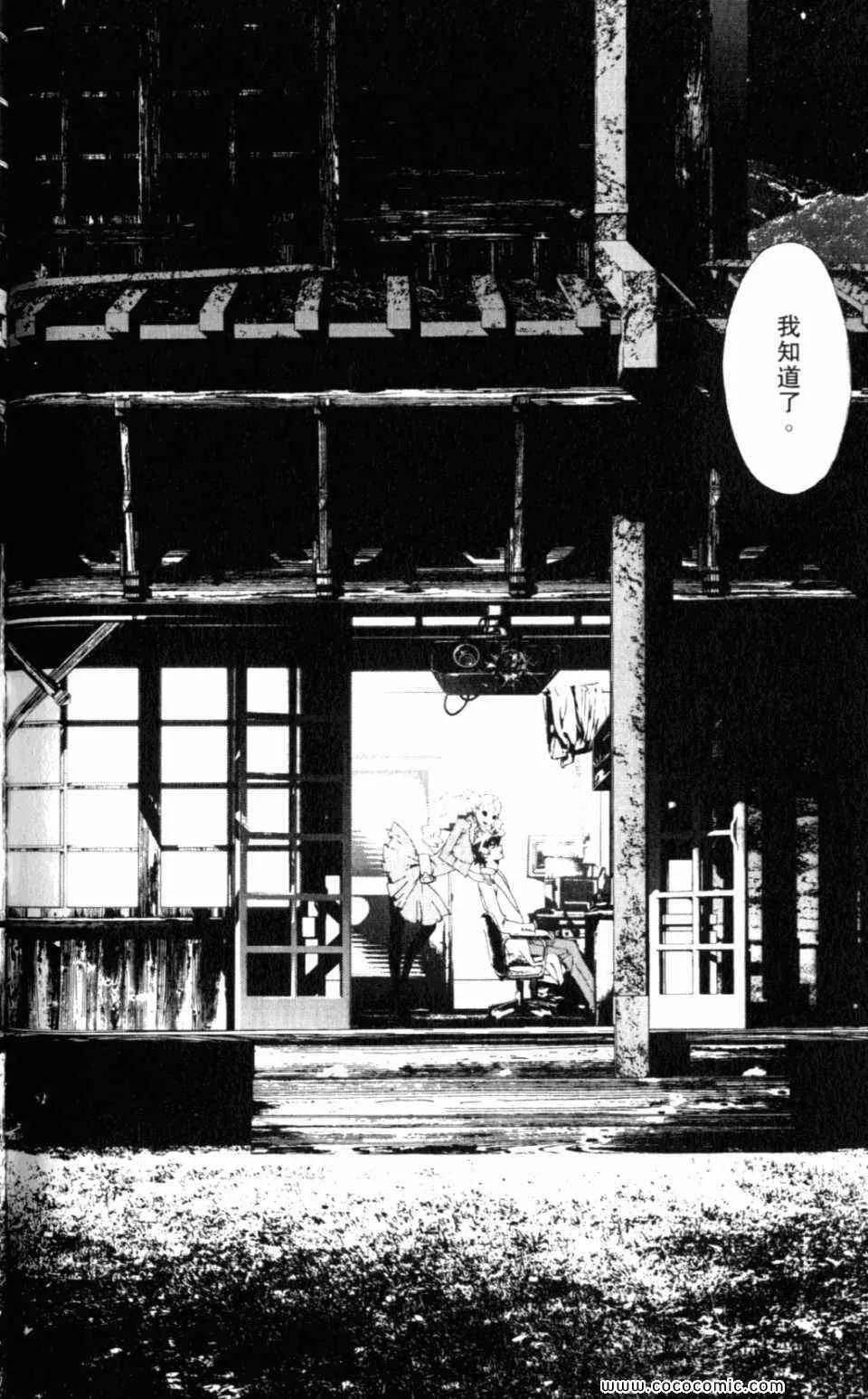 第8卷 第160页