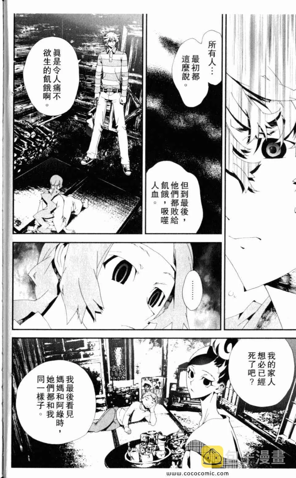 第8卷 第168页