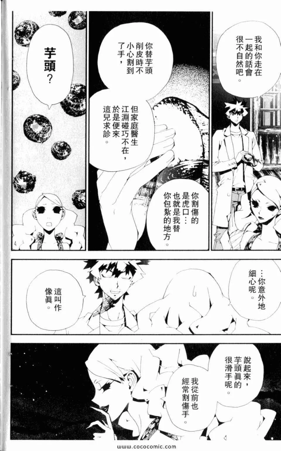 第8卷 第182页