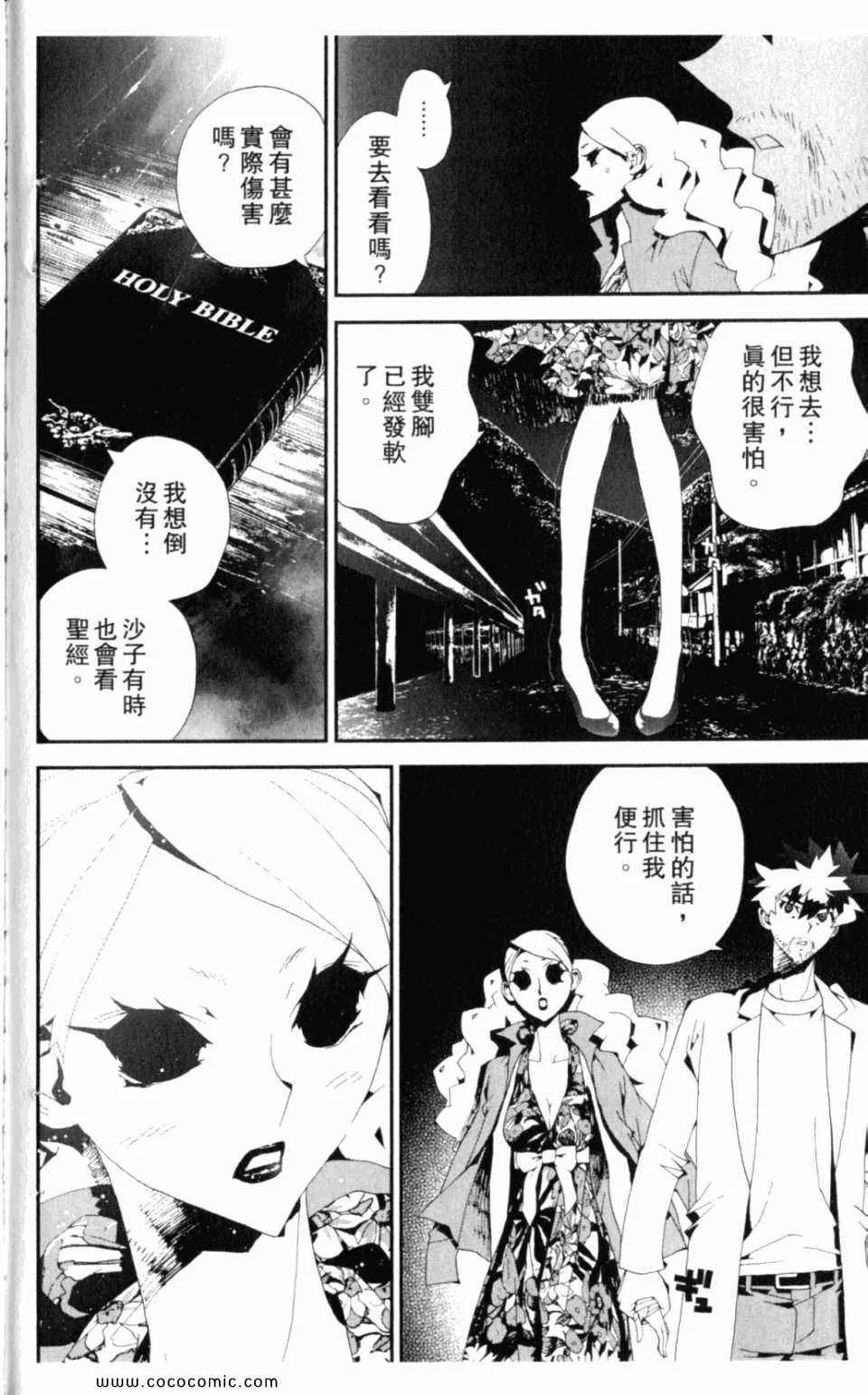 第8卷 第194页