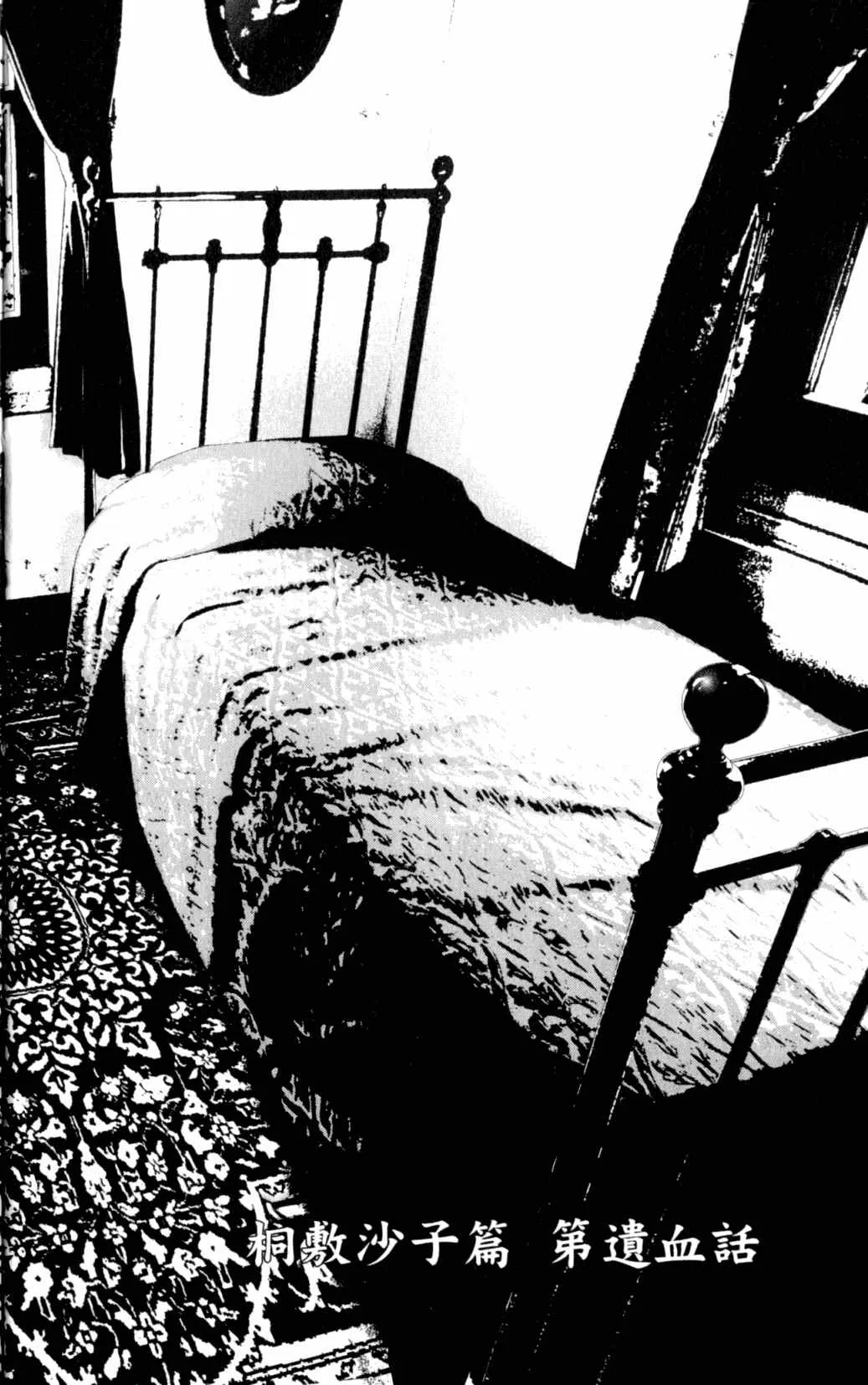 第7卷 第9页