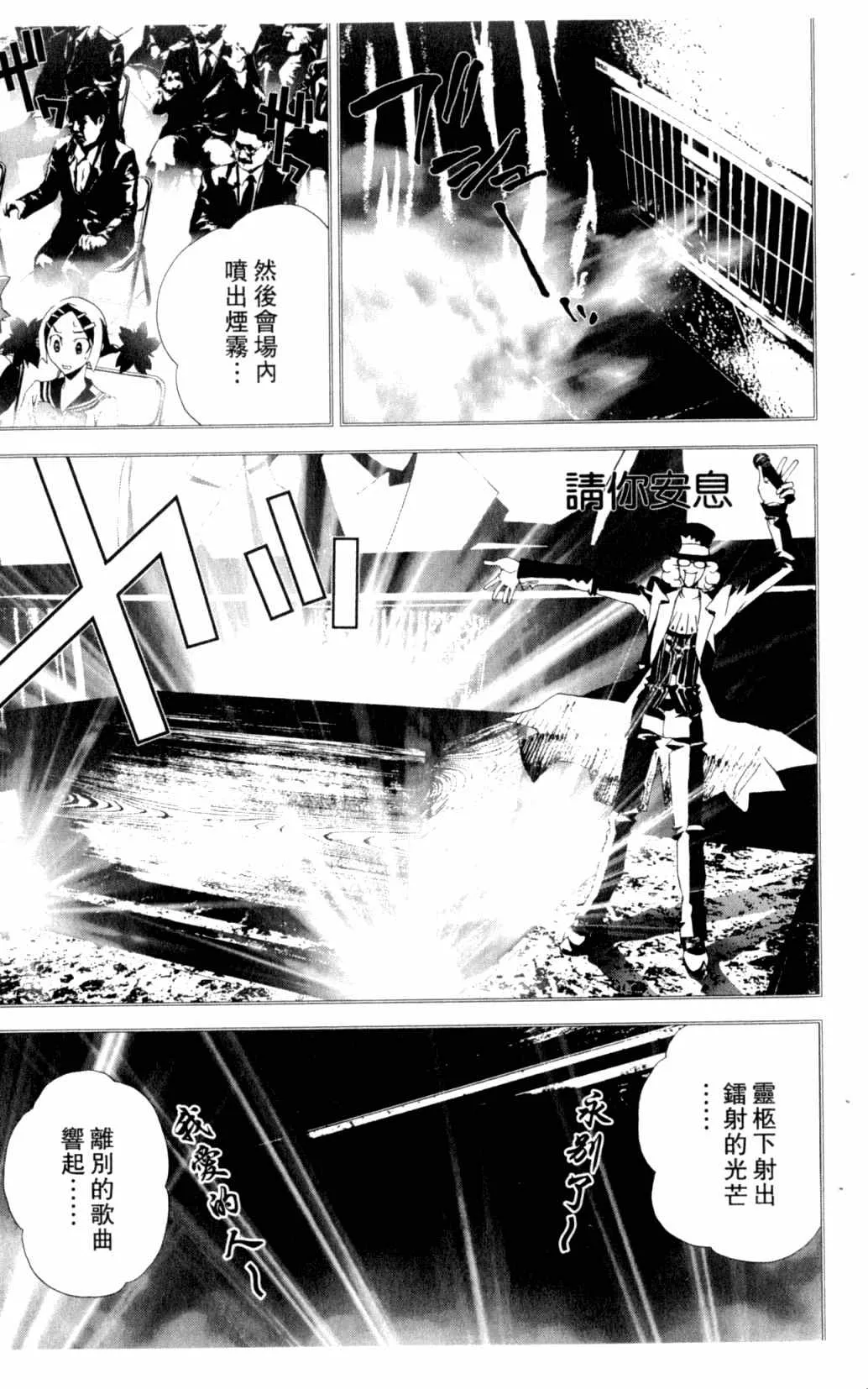 第7卷 第18页