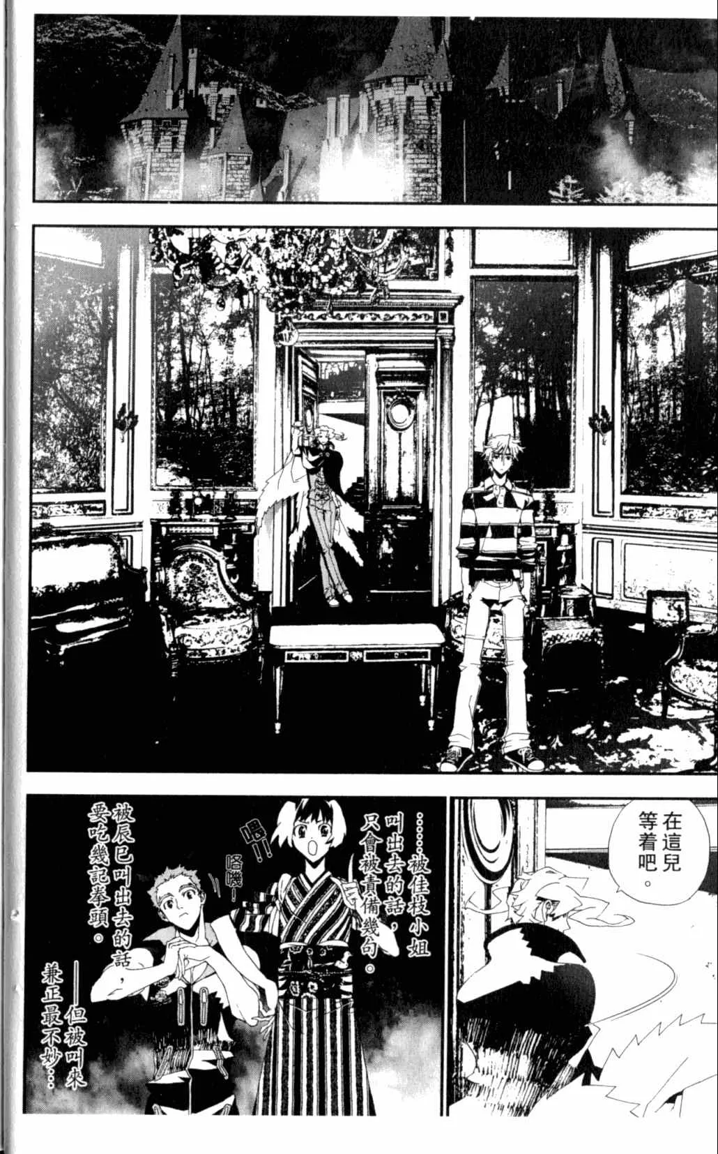 第7卷 第29页