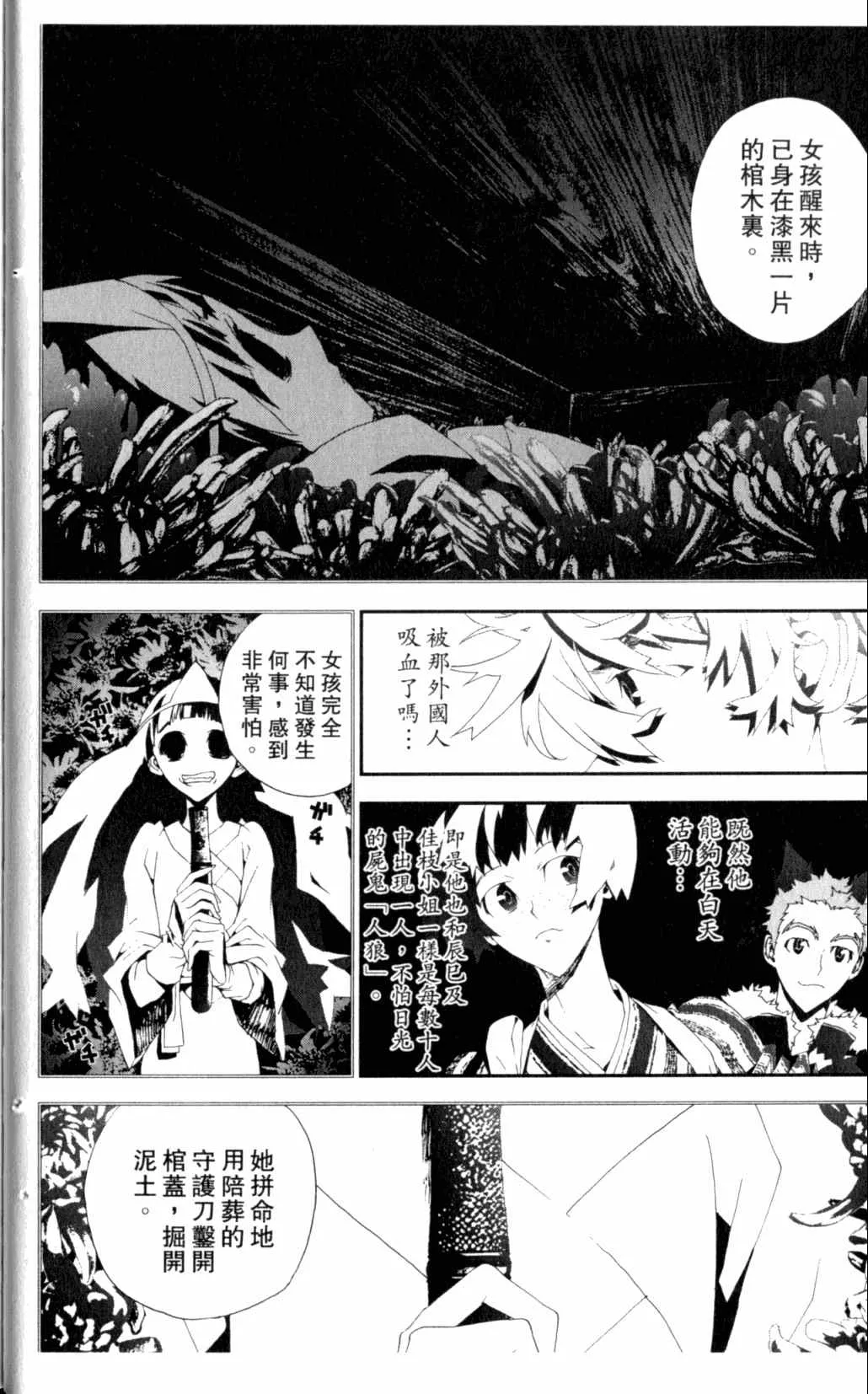 第7卷 第39页