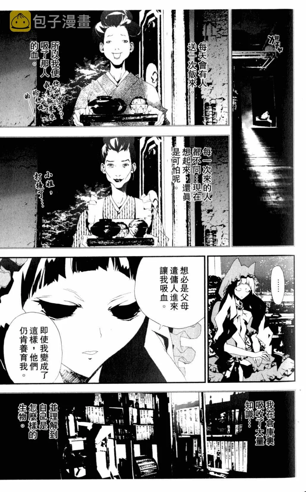 第7卷 第44页