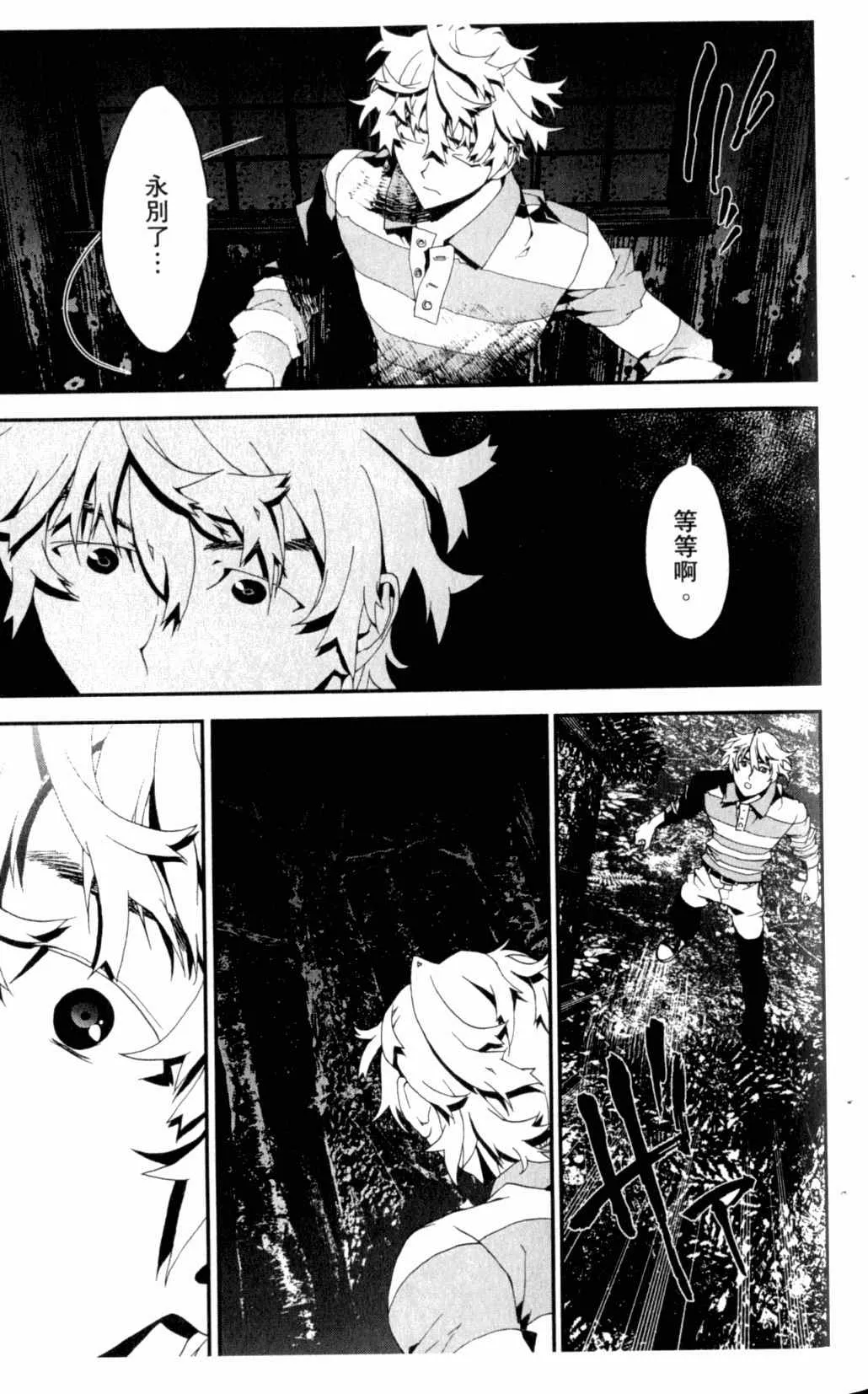 第7卷 第50页