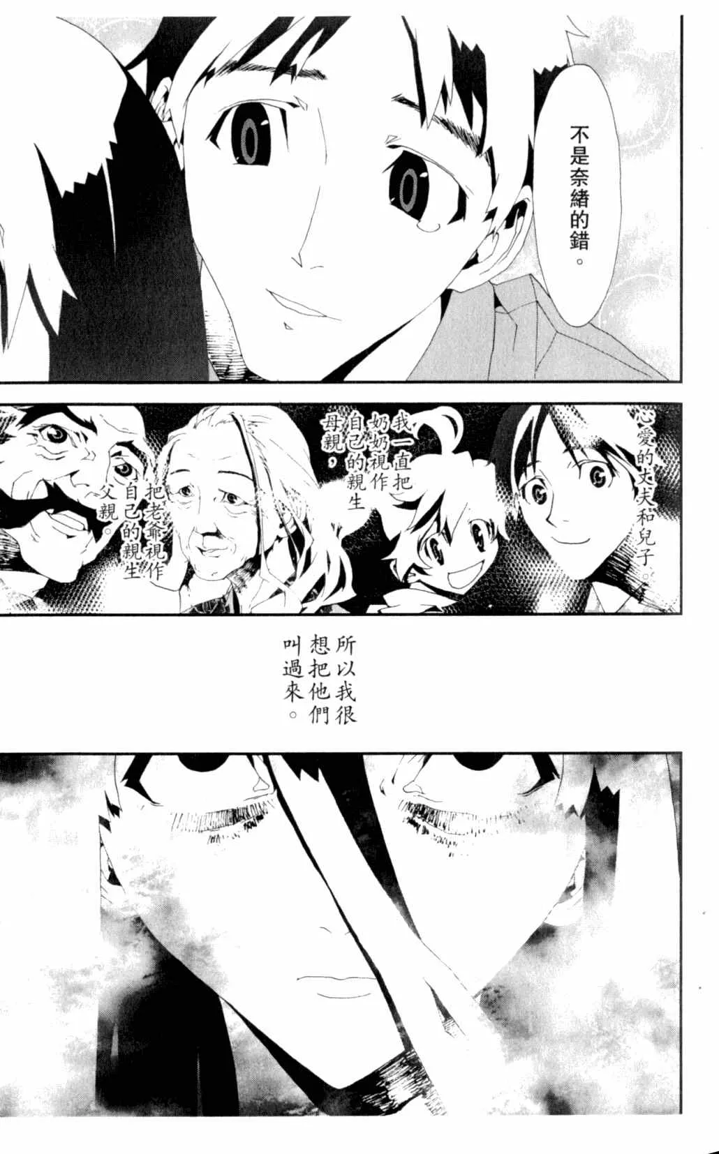 第7卷 第56页