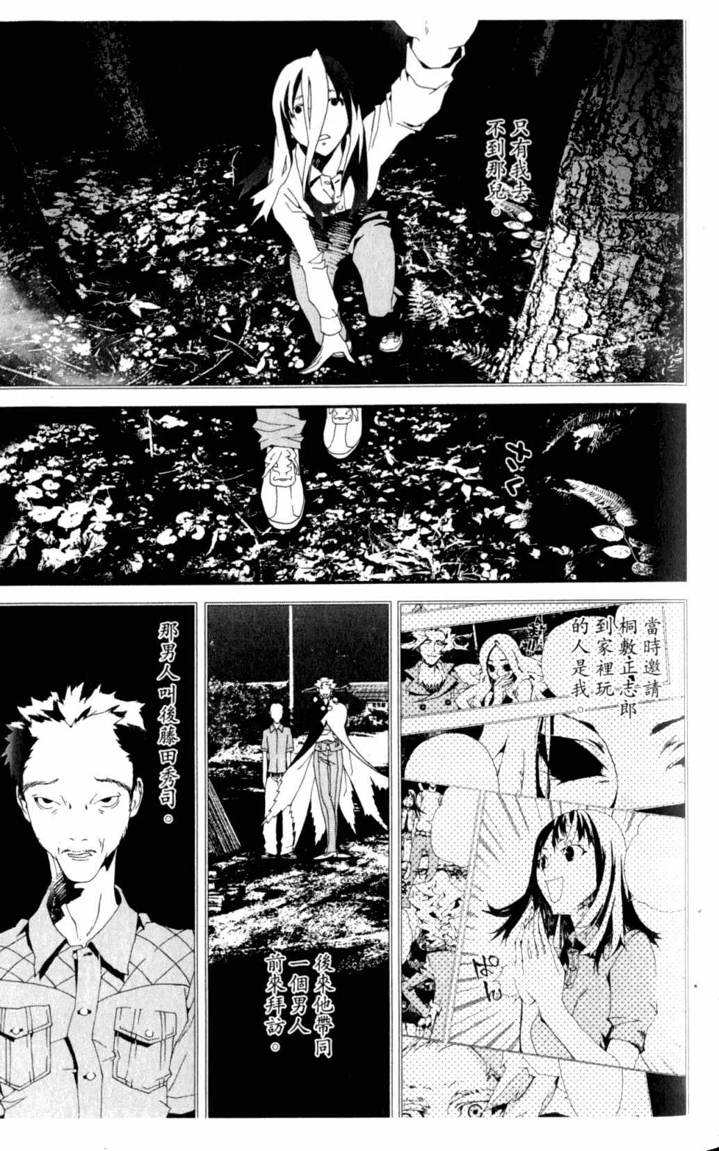 第7卷 第58页