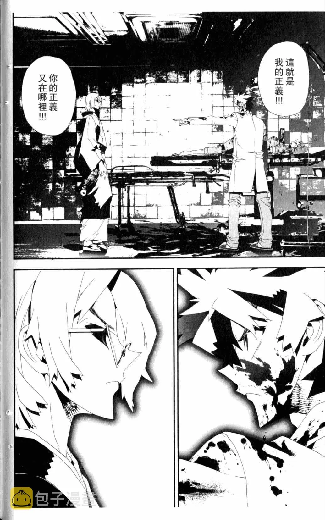 第7卷 第71页