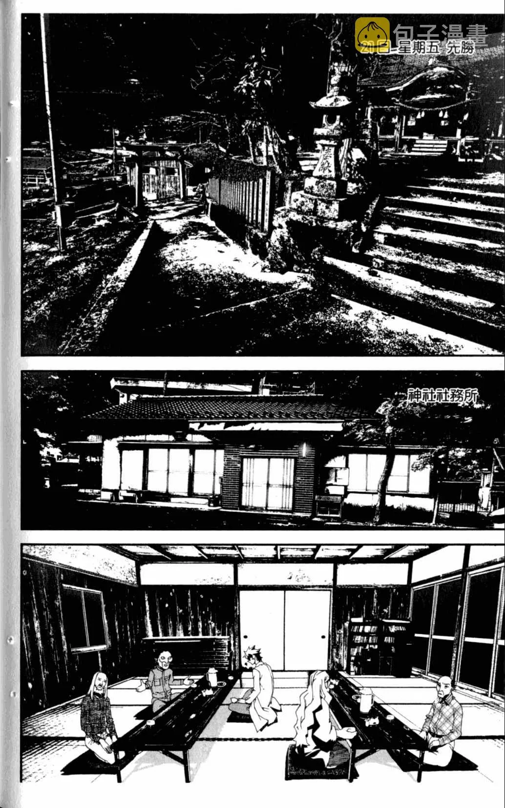第7卷 第94页
