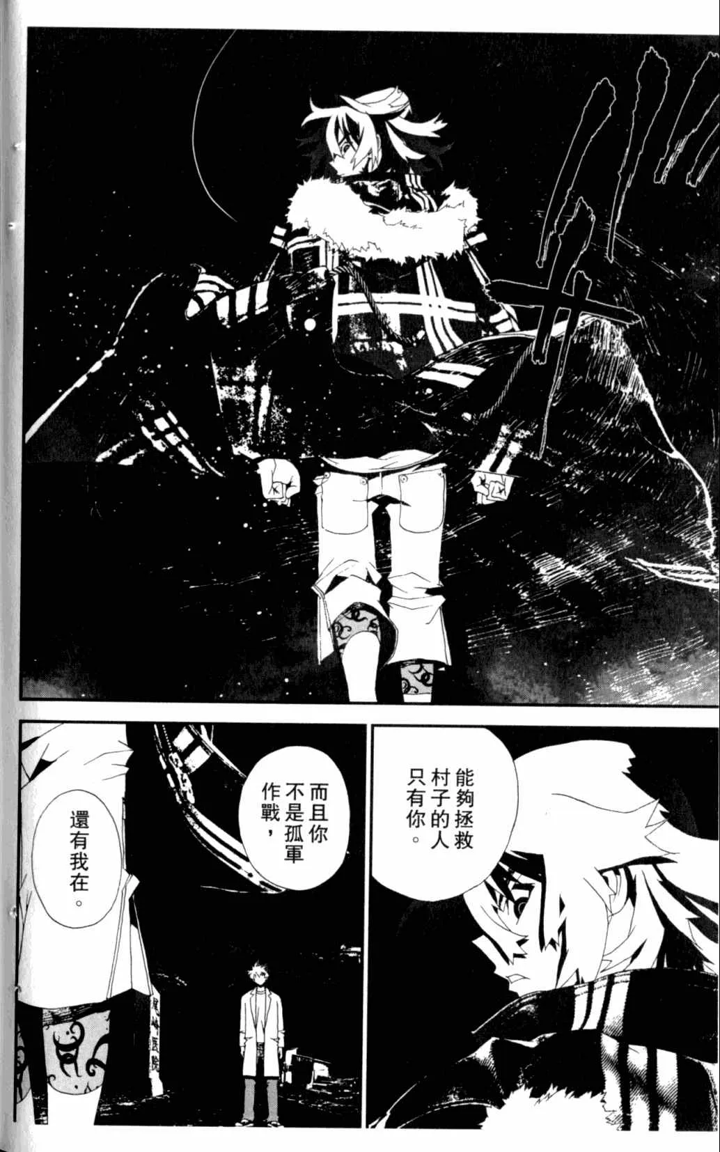 第7卷 第100页