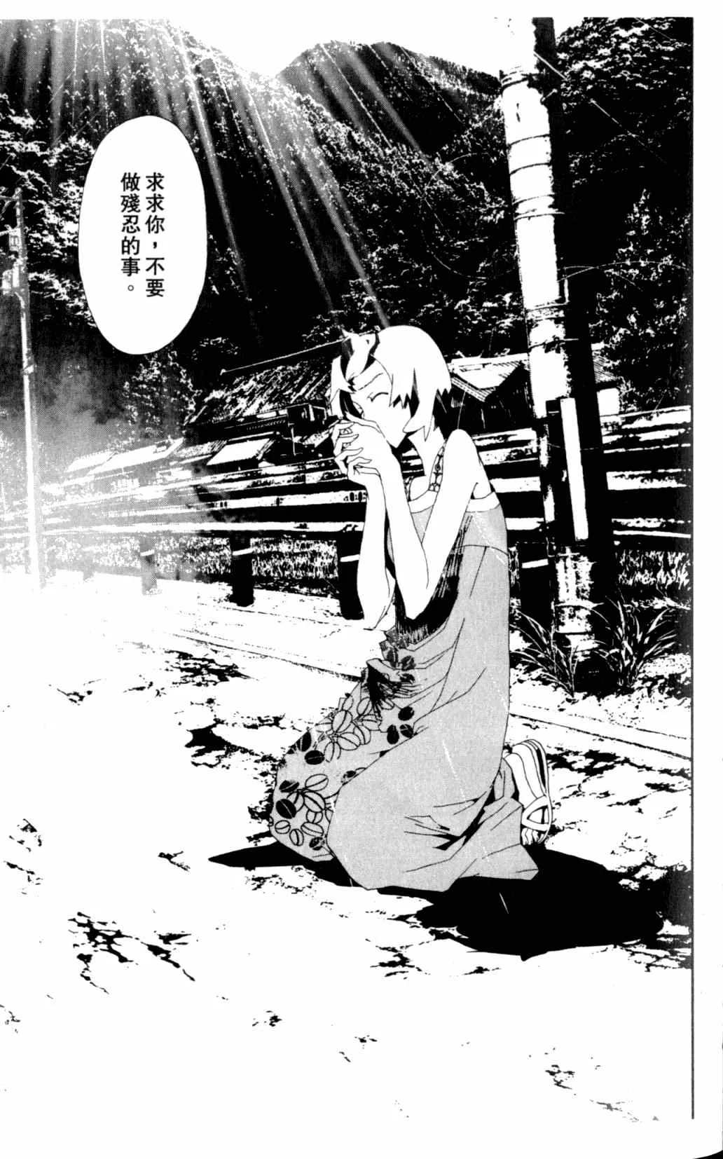 第7卷 第117页